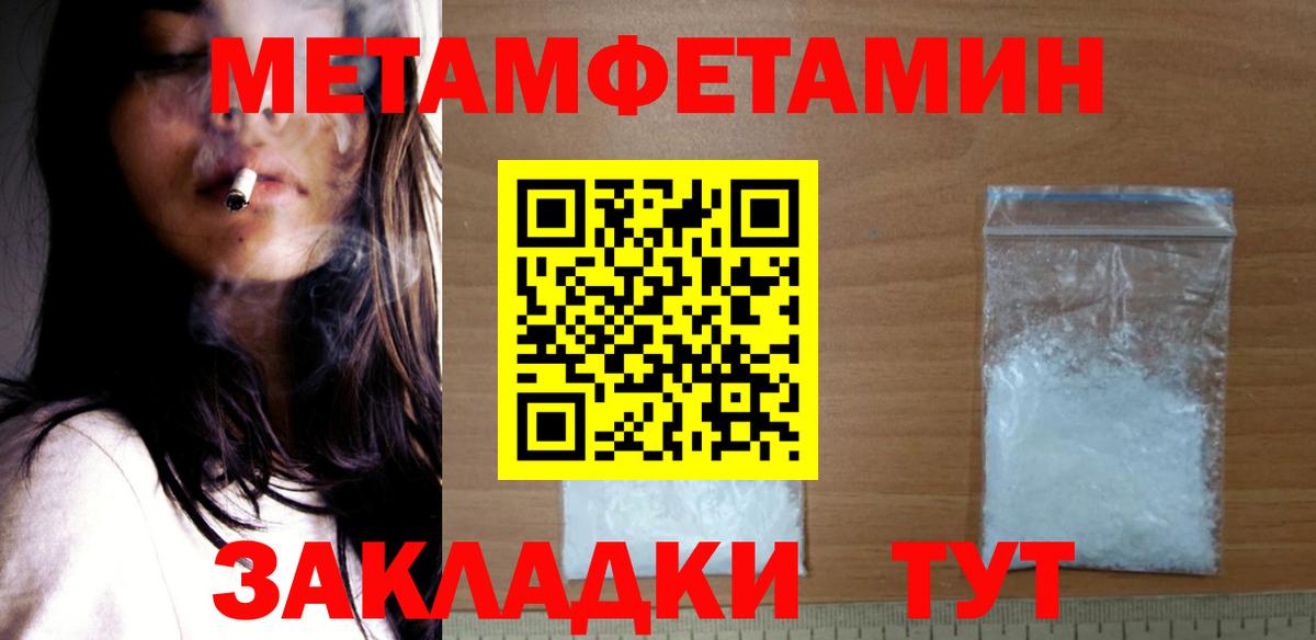 АМФ 97% Благодарный