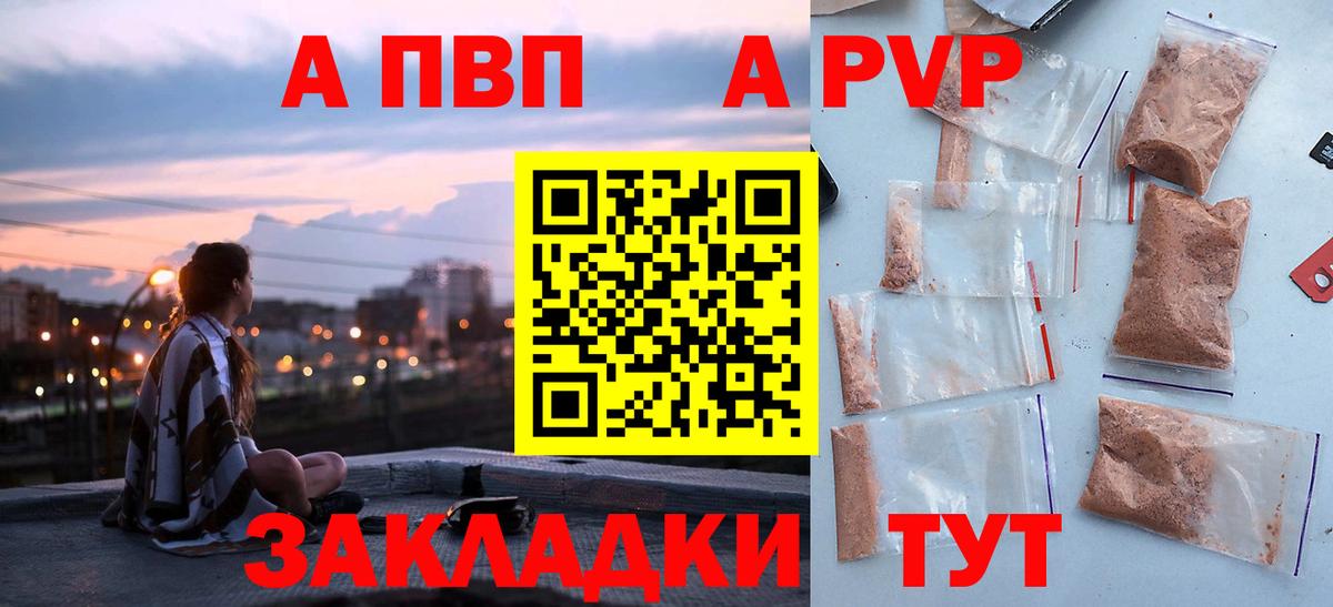 Alpha-PVP СК КРИС Благодарный