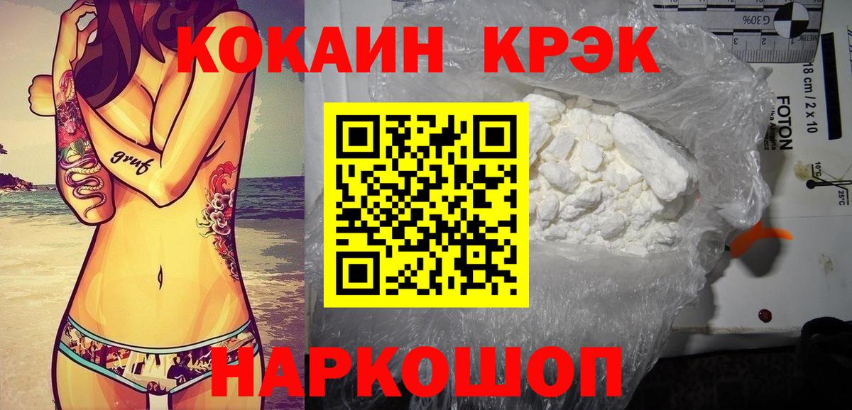 COCAIN FishScale Благодарный