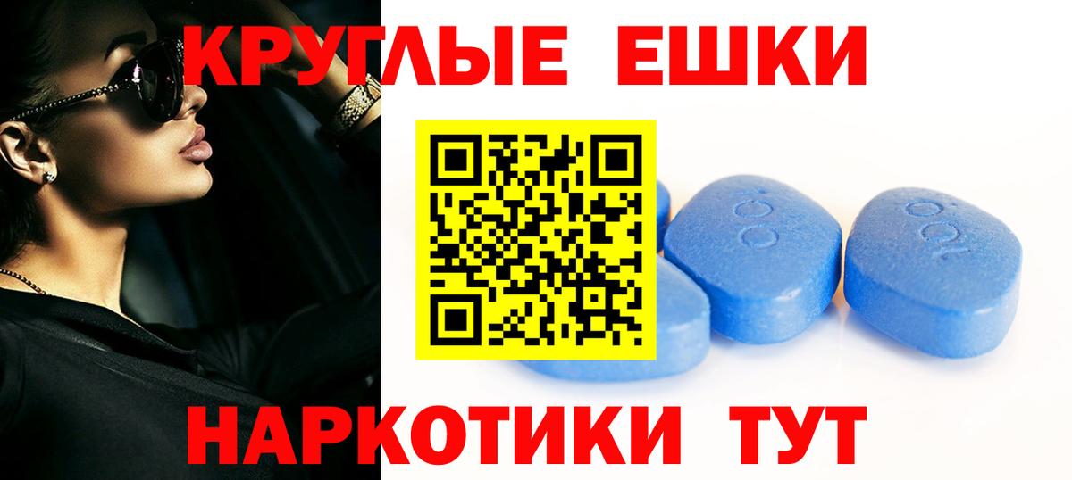 ЭКСТАЗИ Дубай  Вход с VPN  Ecstasy  Экстази 280мг  Благодарный 