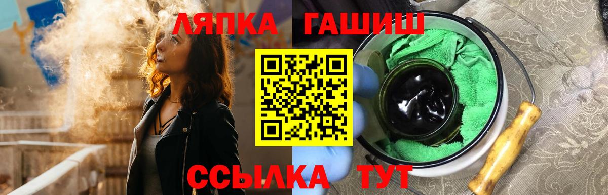 Гашиш VHQ  ГАШИШ  ГАШИШ хэш  Благодарный  Вход с VPN 