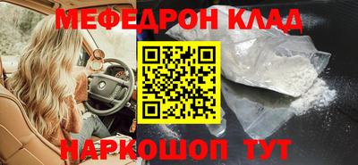 прущая мука Татарск