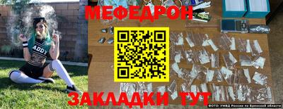 прущая мука Татарск