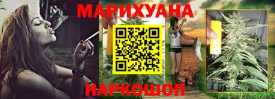 марихуана Тара