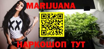 марихуана Тара