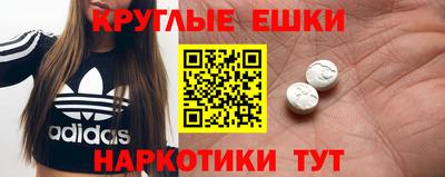 прущая мука Татарск