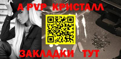 марихуана Тара