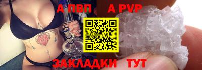 марихуана Тара