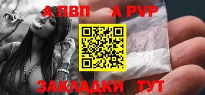 прущая мука Татарск
