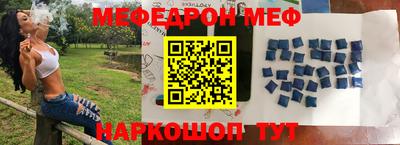прущая мука Татарск