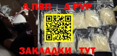 прущая мука Тверь
