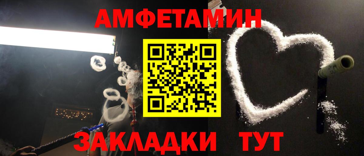 Первитин винт Благодарный