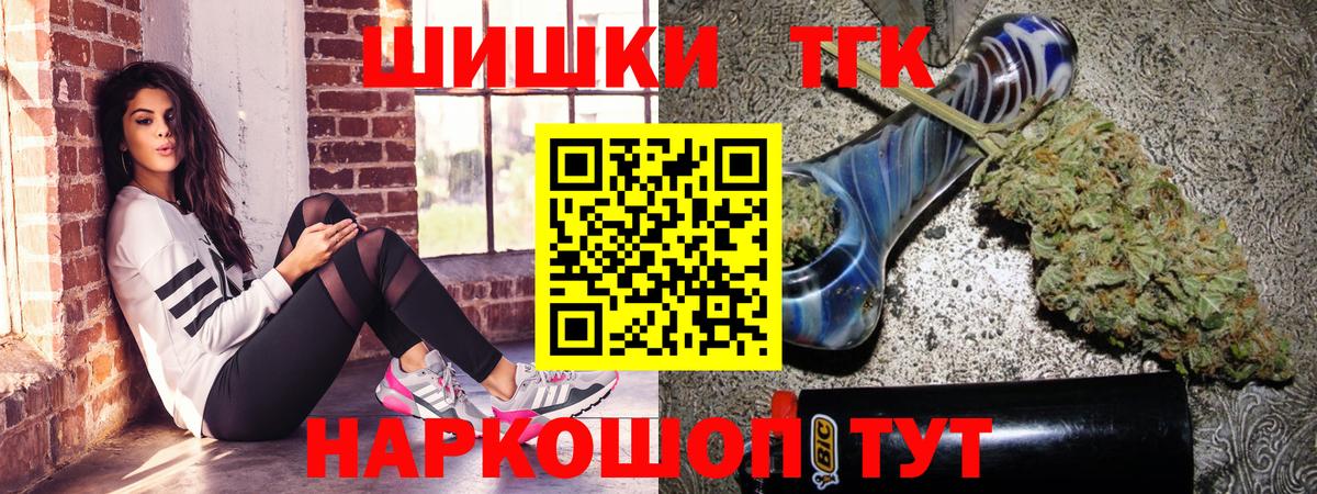 Бошки Шишки AK-47  Марихуана Ganja  Каннабис Ganja  Вход с VPN  Благодарный 